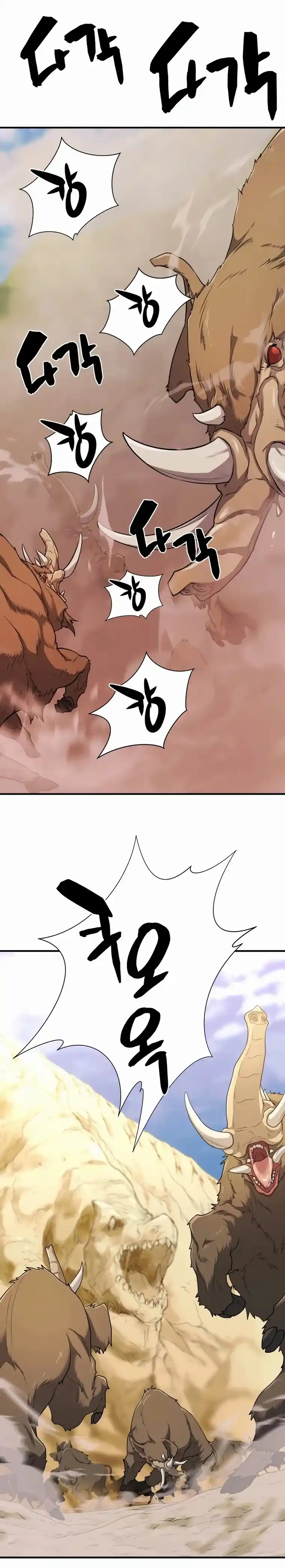 Read The Greatest Estate Developer Português Manga Online