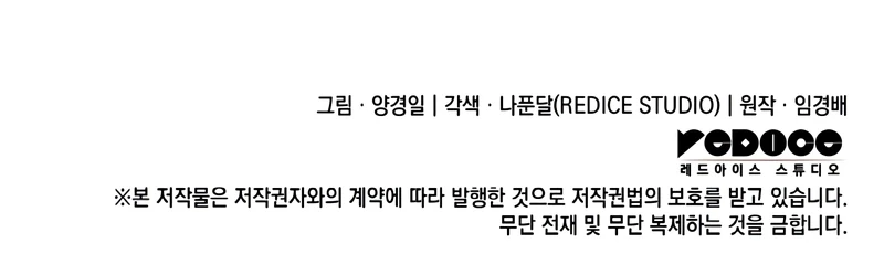 Read The Indomitable Martial King Português Manga Online