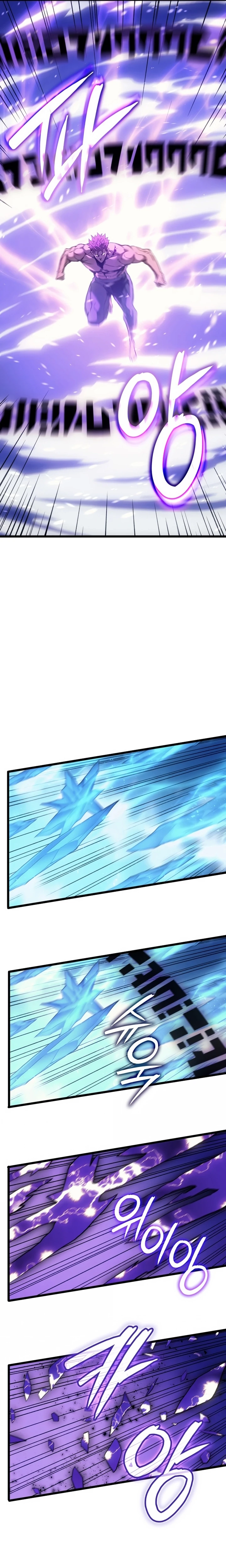 Read The Indomitable Martial King Português Manga Online