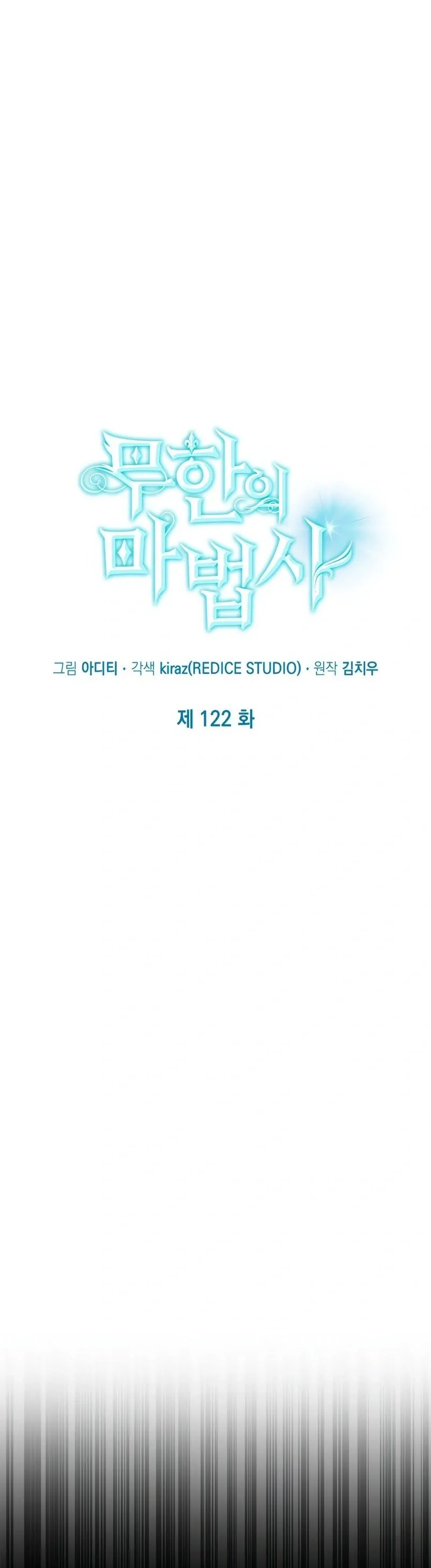 Read The Infinite Mage Português Manga Online