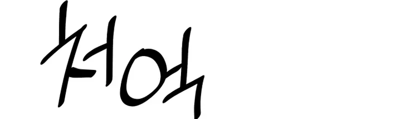 Read The Infinite Mage Português Manga Online