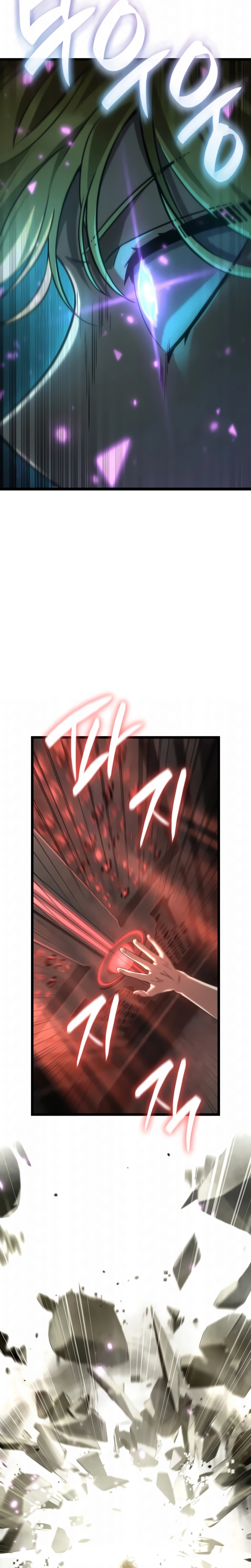 Read The Infinite Mage Português Manga Online