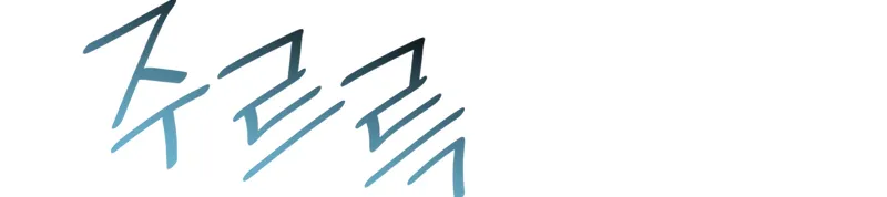 Read The Infinite Mage Português Manga Online