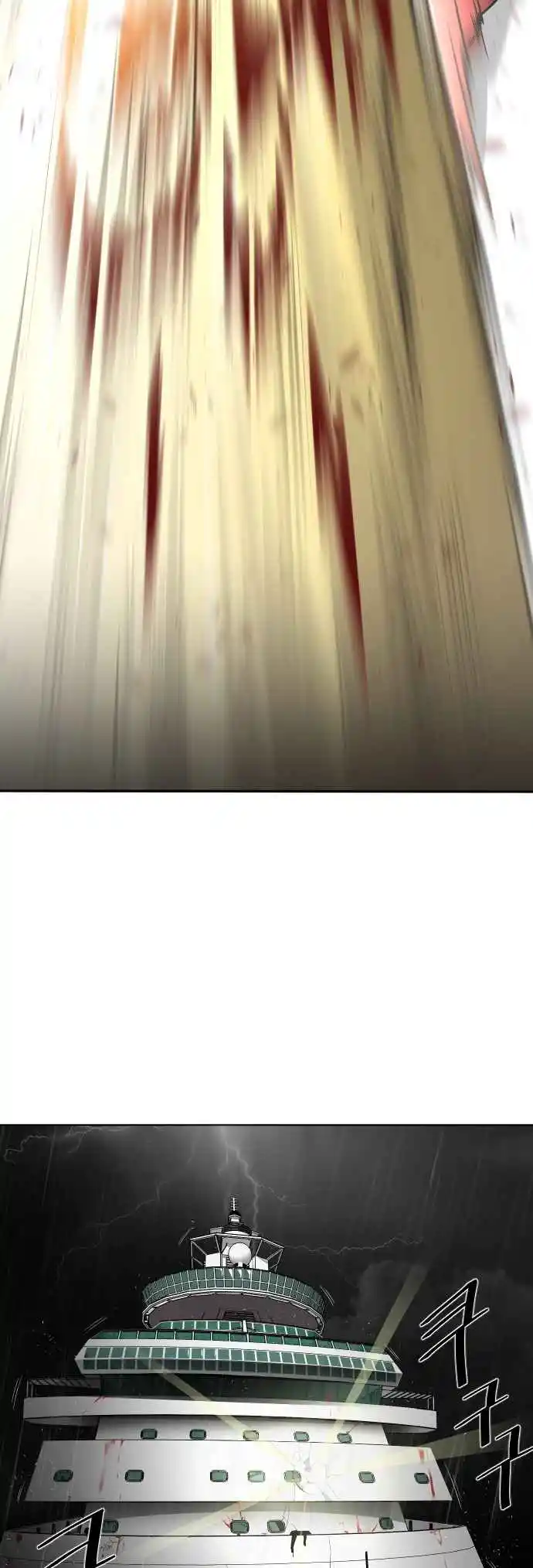 Read The Superhuman Era Português Manga Online