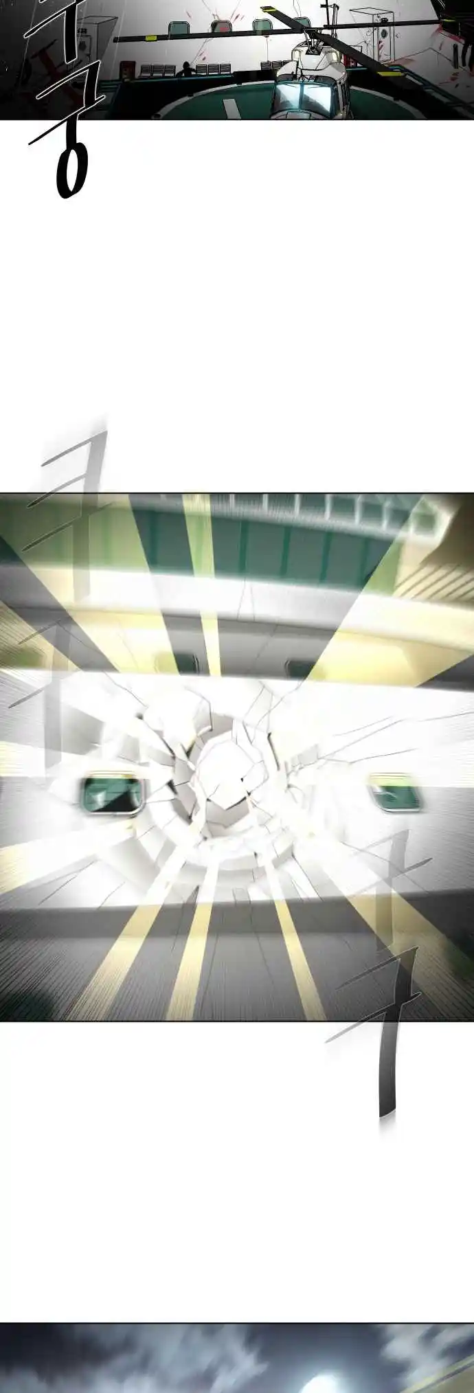 Read The Superhuman Era Português Manga Online