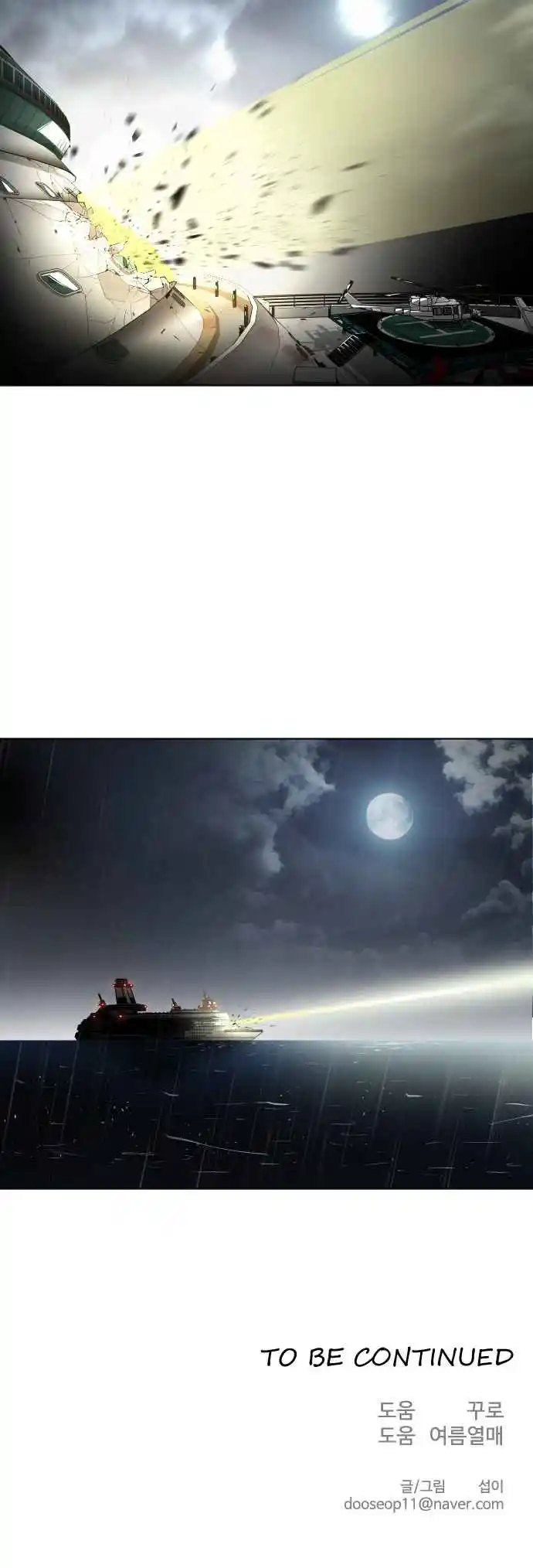 Read The Superhuman Era Português Manga Online