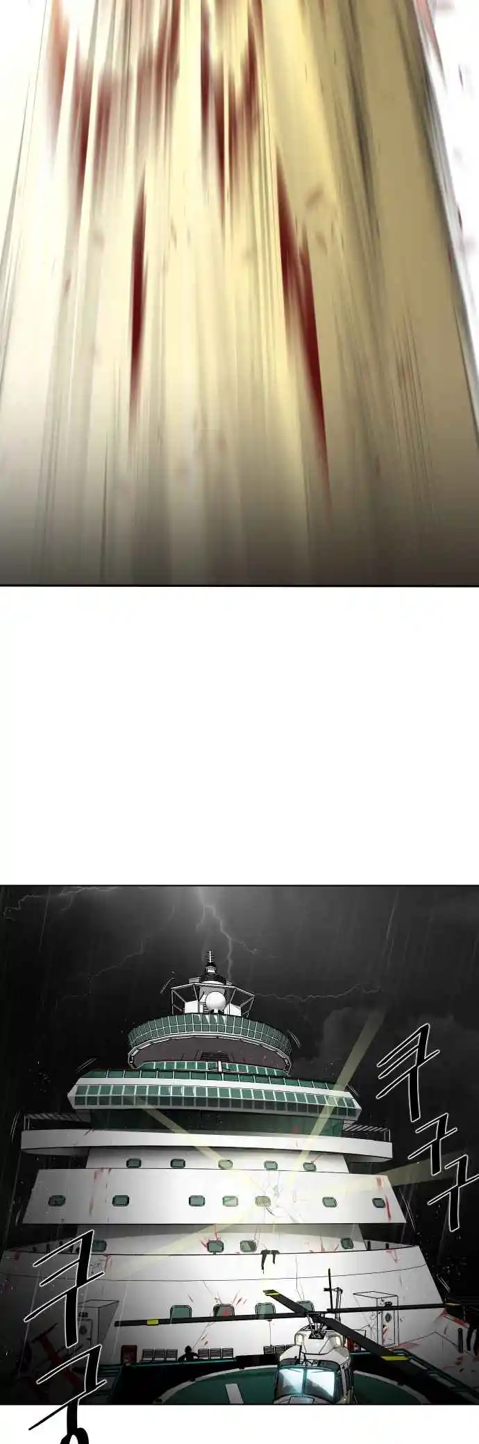 Read The Superhuman Era Português Manga Online