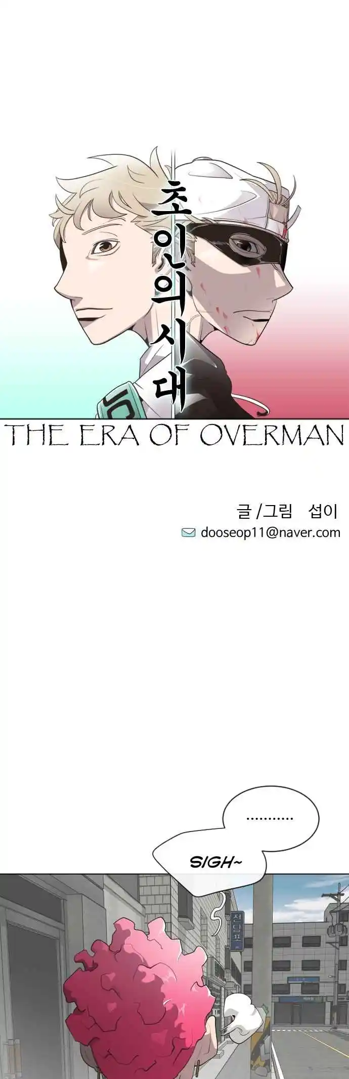 Read The Superhuman Era Português Manga Online