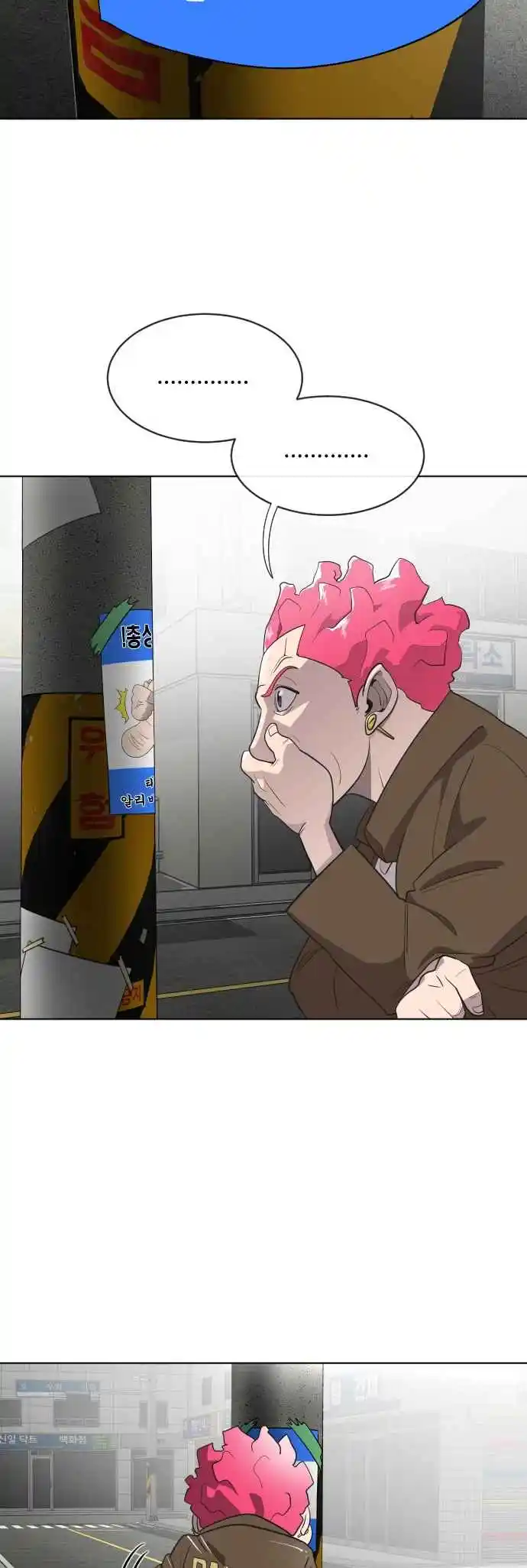 Read The Superhuman Era Português Manga Online