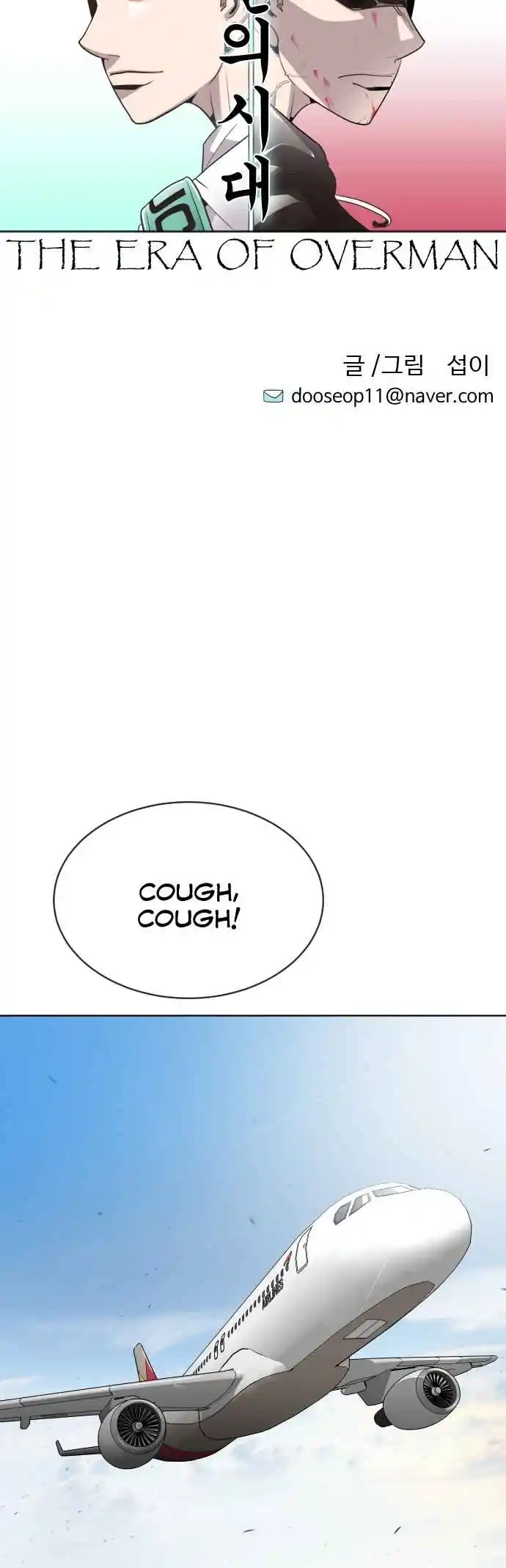 Read The Superhuman Era Português Manga Online