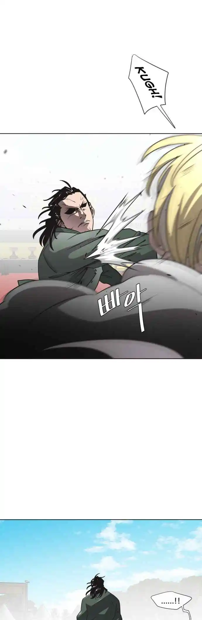 Read The Superhuman Era Português Manga Online