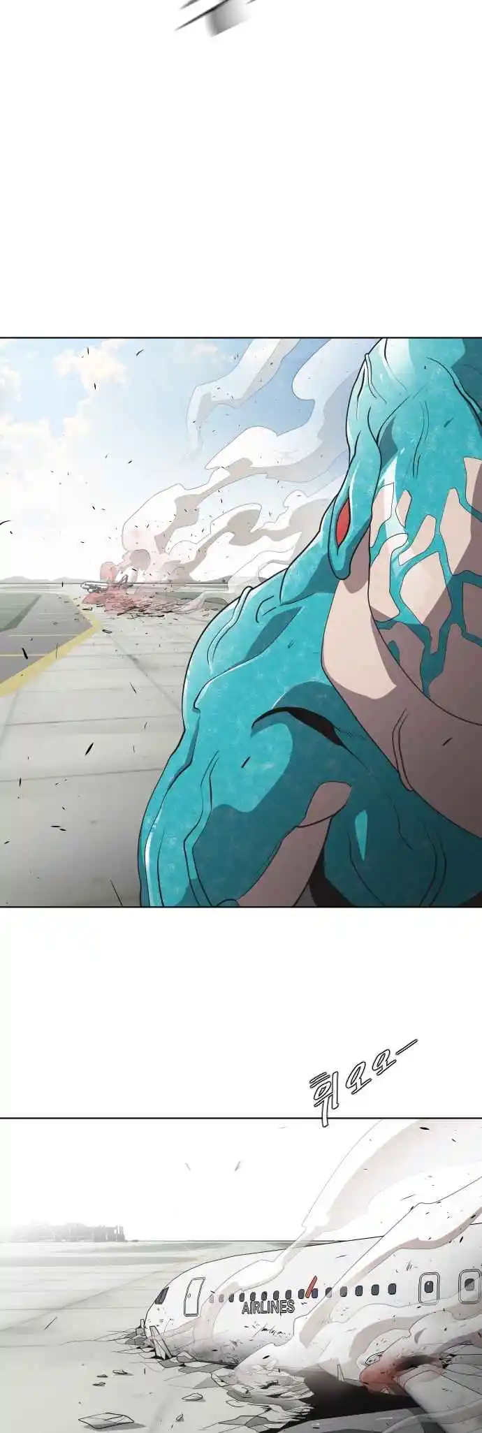 Read The Superhuman Era Português Manga Online