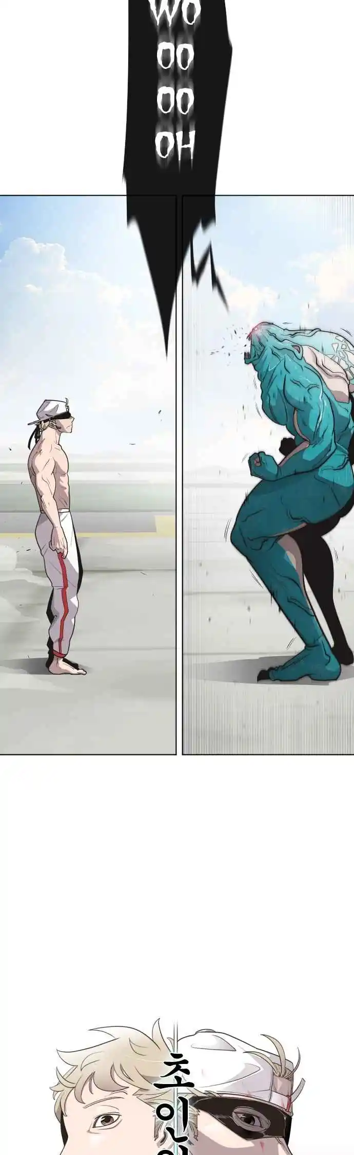 Read The Superhuman Era Português Manga Online