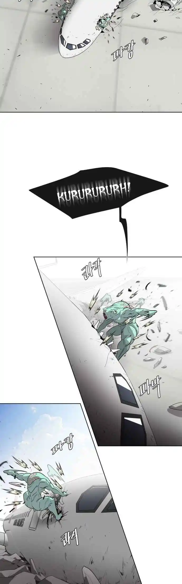 Read The Superhuman Era Português Manga Online