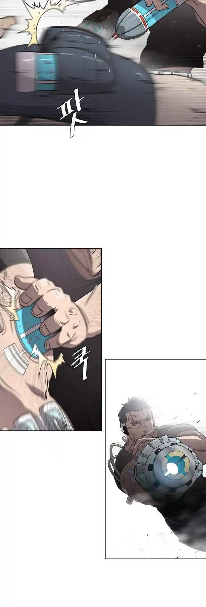 Read The Superhuman Era Português Manga Online