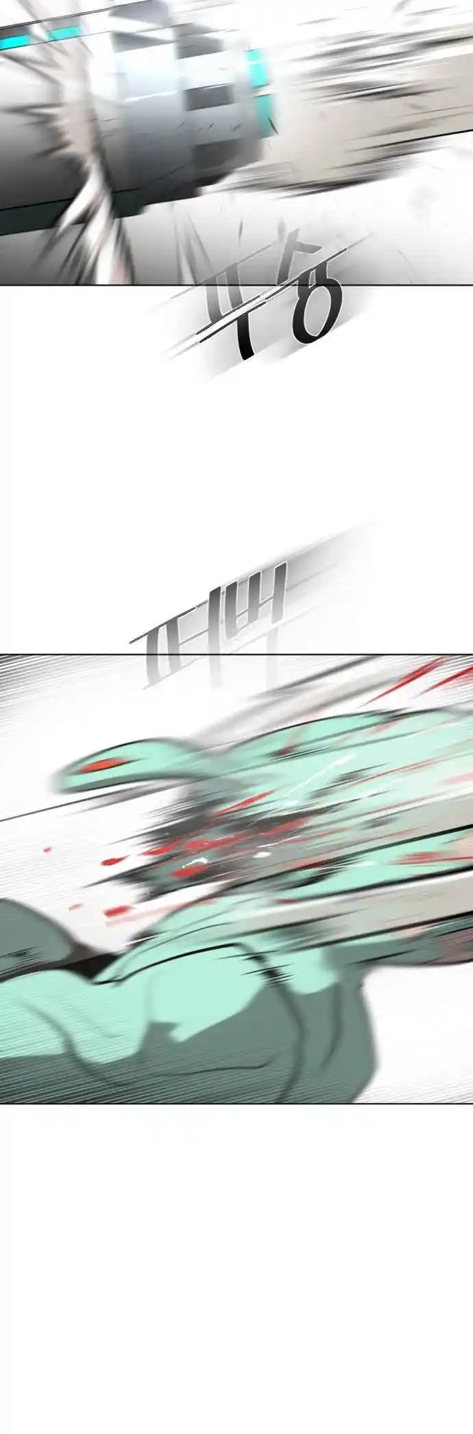 Read The Superhuman Era Português Manga Online