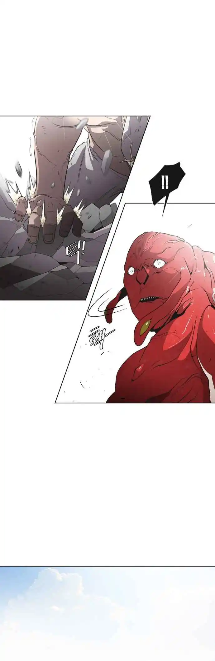 Read The Superhuman Era Português Manga Online