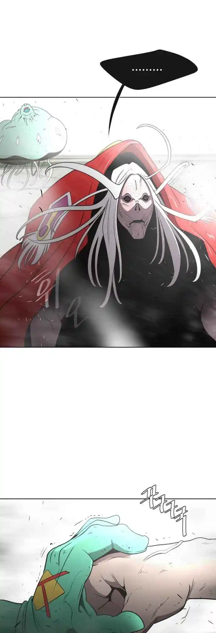 Read The Superhuman Era Português Manga Online