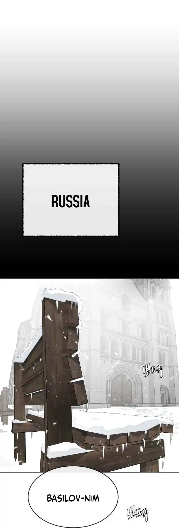 Read The Superhuman Era Português Manga Online