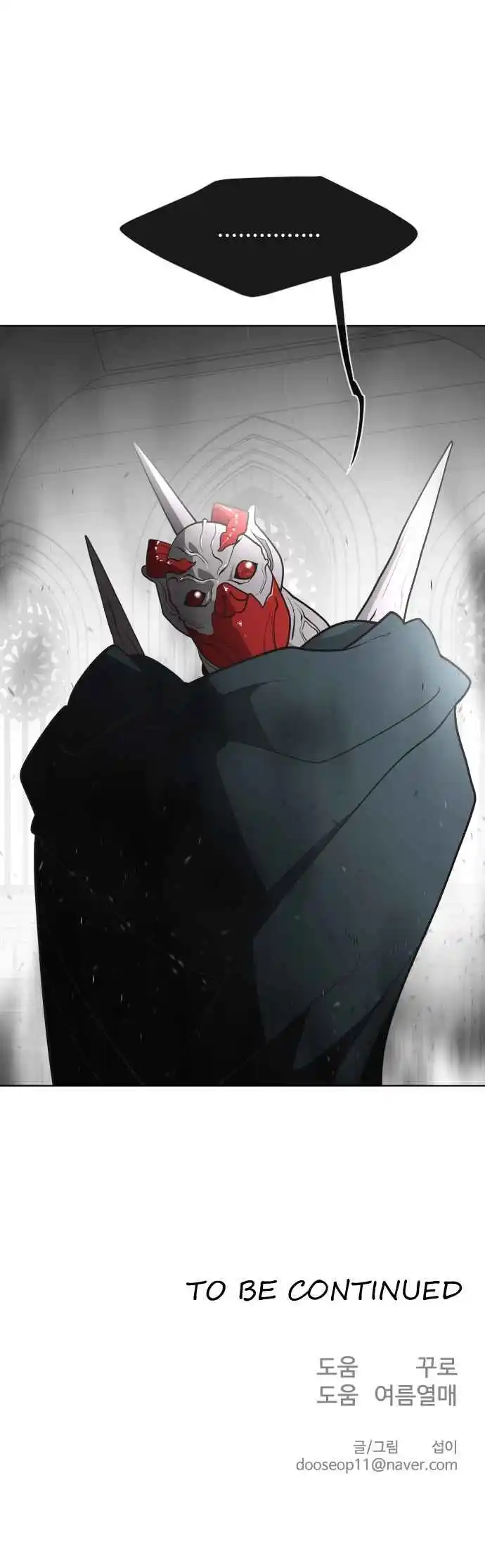 Read The Superhuman Era Português Manga Online