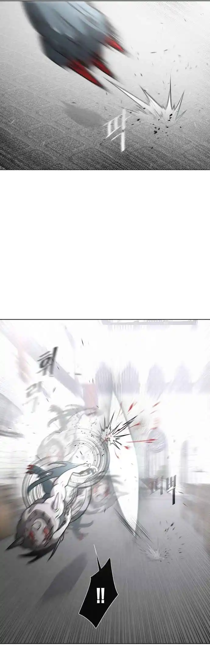 Read The Superhuman Era Português Manga Online