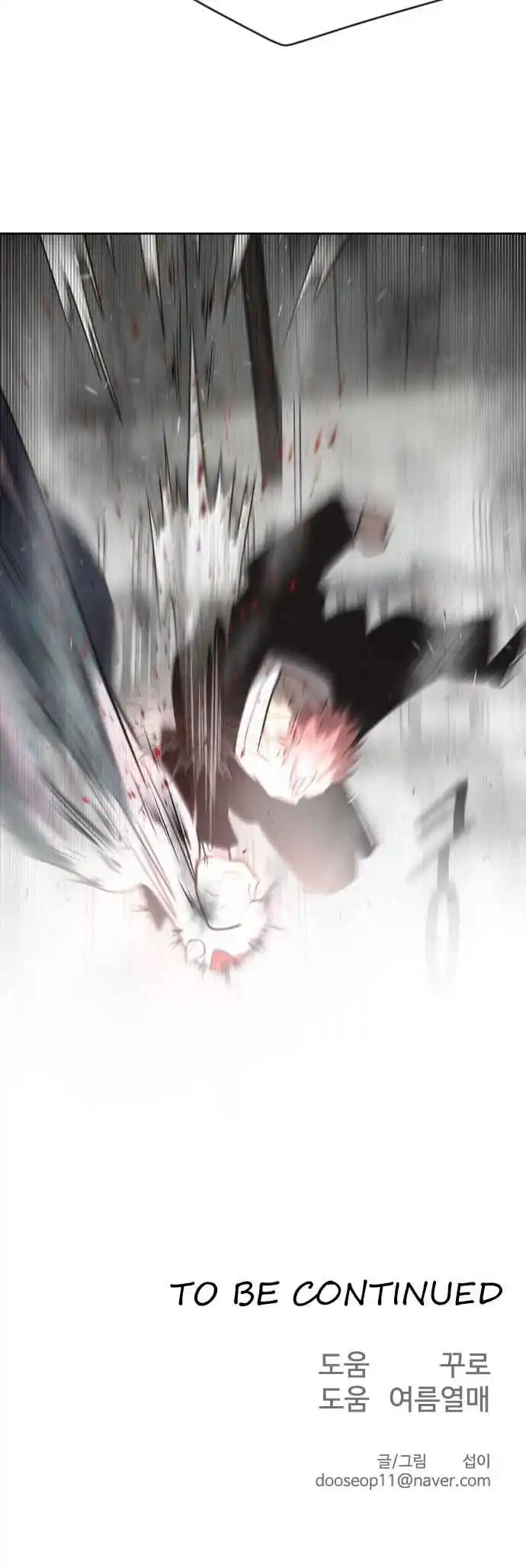 Read The Superhuman Era Português Manga Online