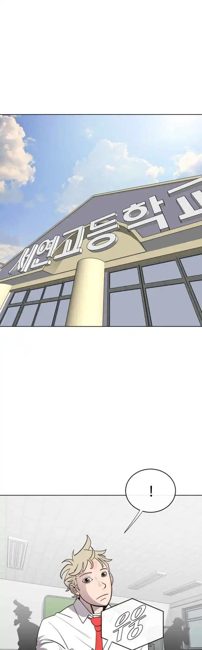 Read The Superhuman Era Português Manga Online