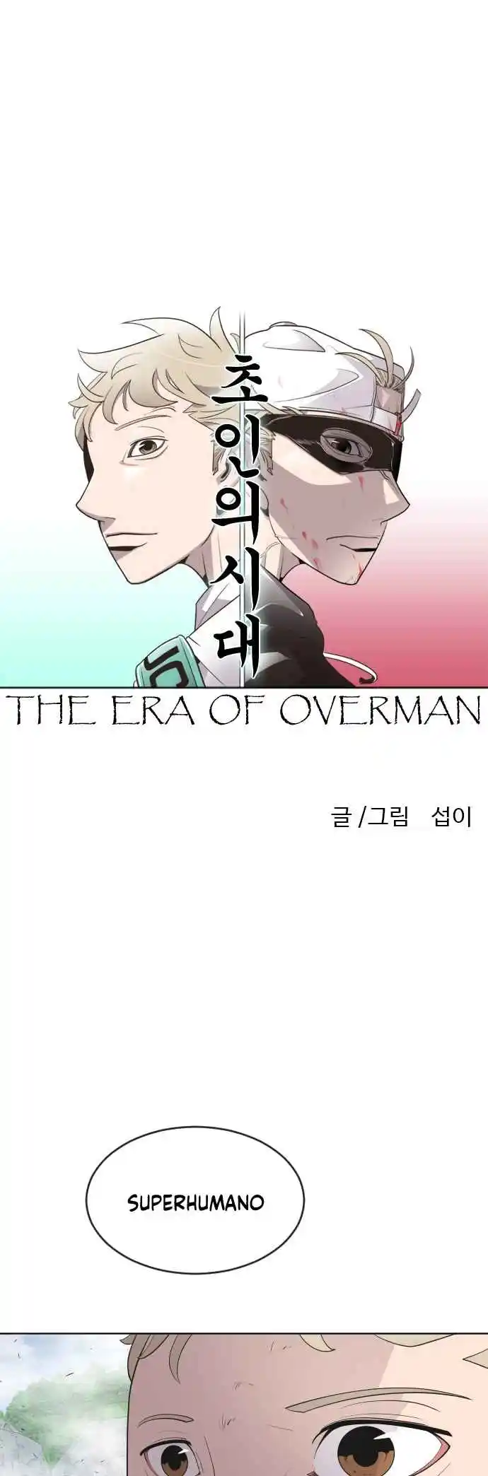 Read The Superhuman Era Português Manga Online