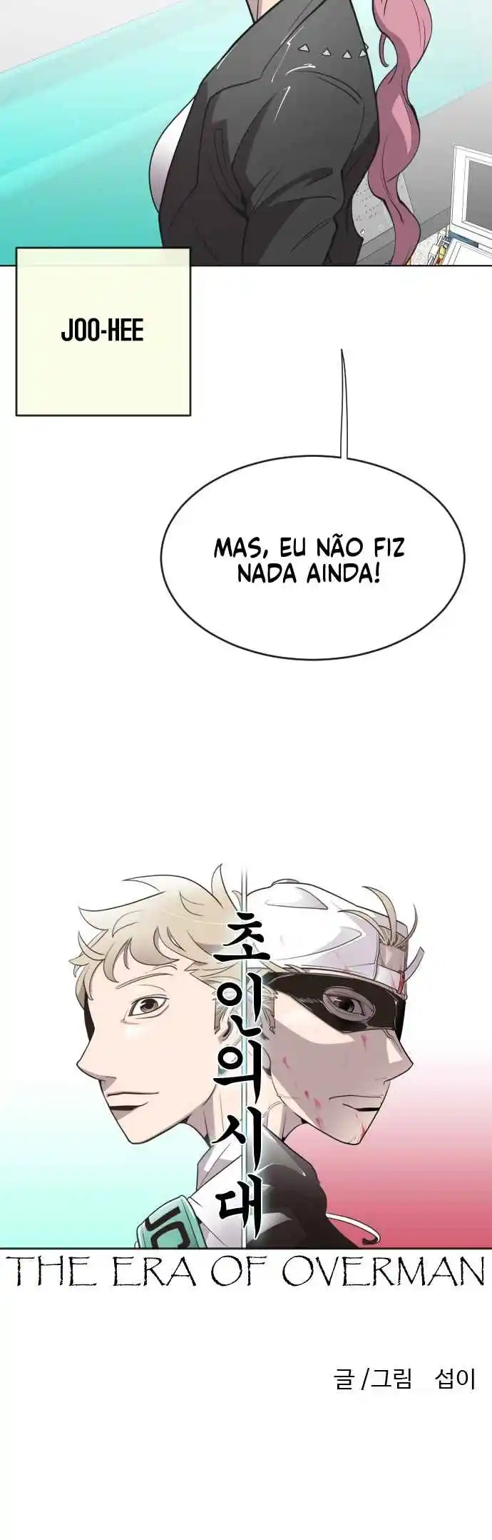 Read The Superhuman Era Português Manga Online