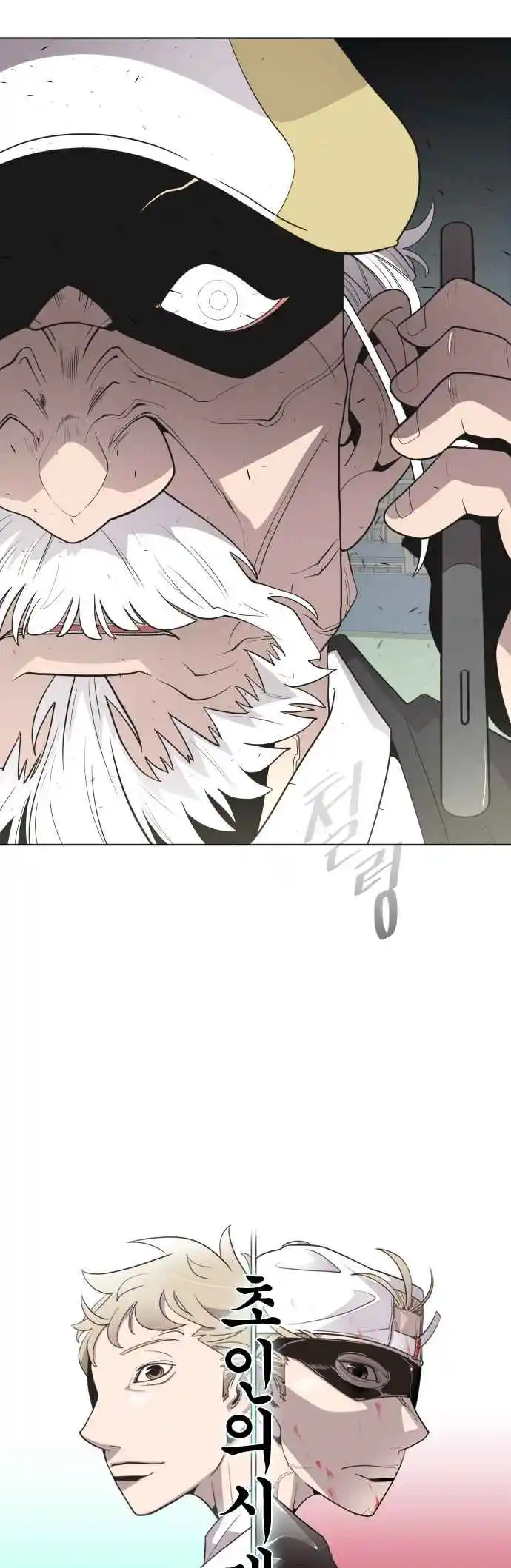 Read The Superhuman Era Português Manga Online