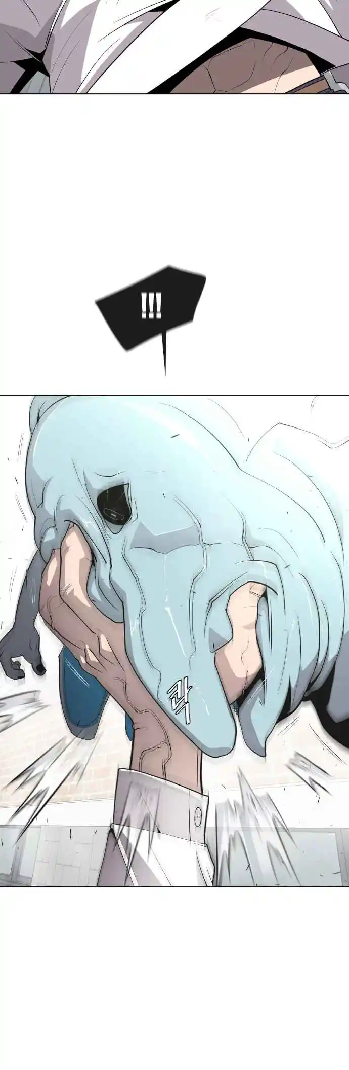 Read The Superhuman Era Português Manga Online