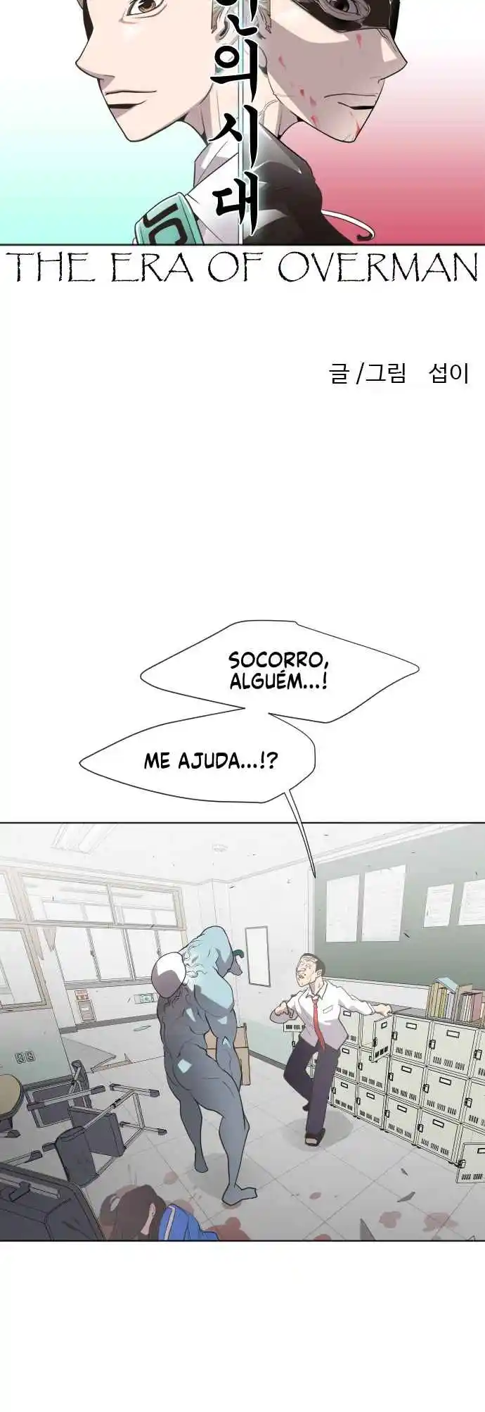 Read The Superhuman Era Português Manga Online