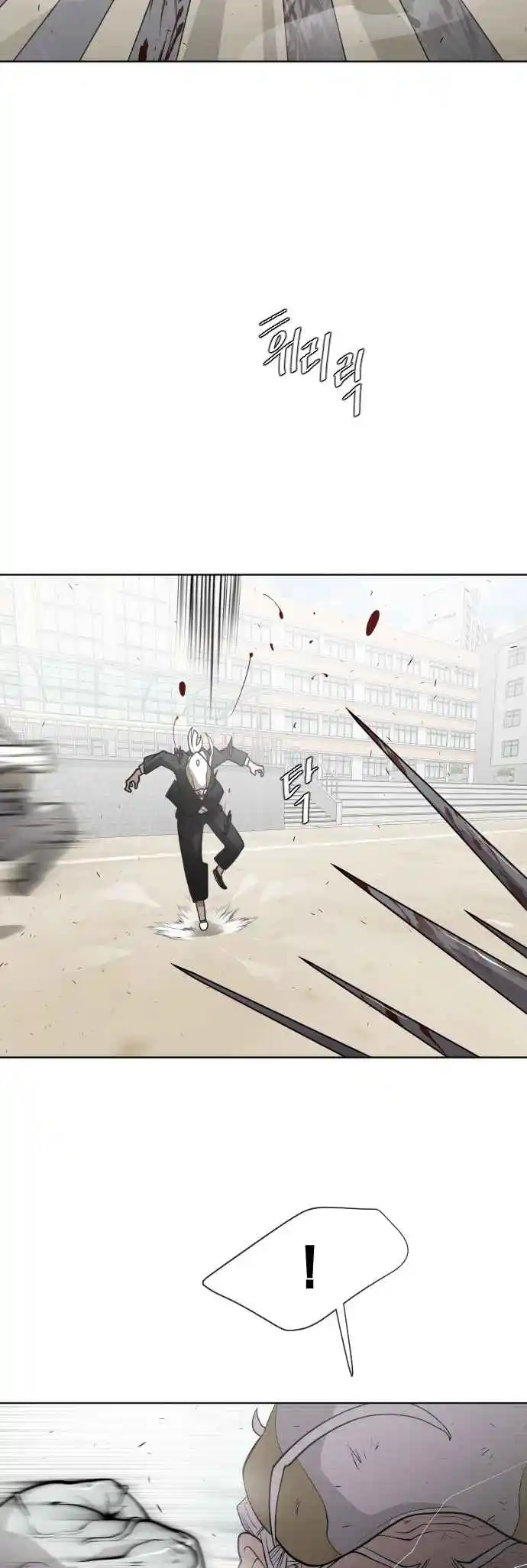 Read The Superhuman Era Português Manga Online