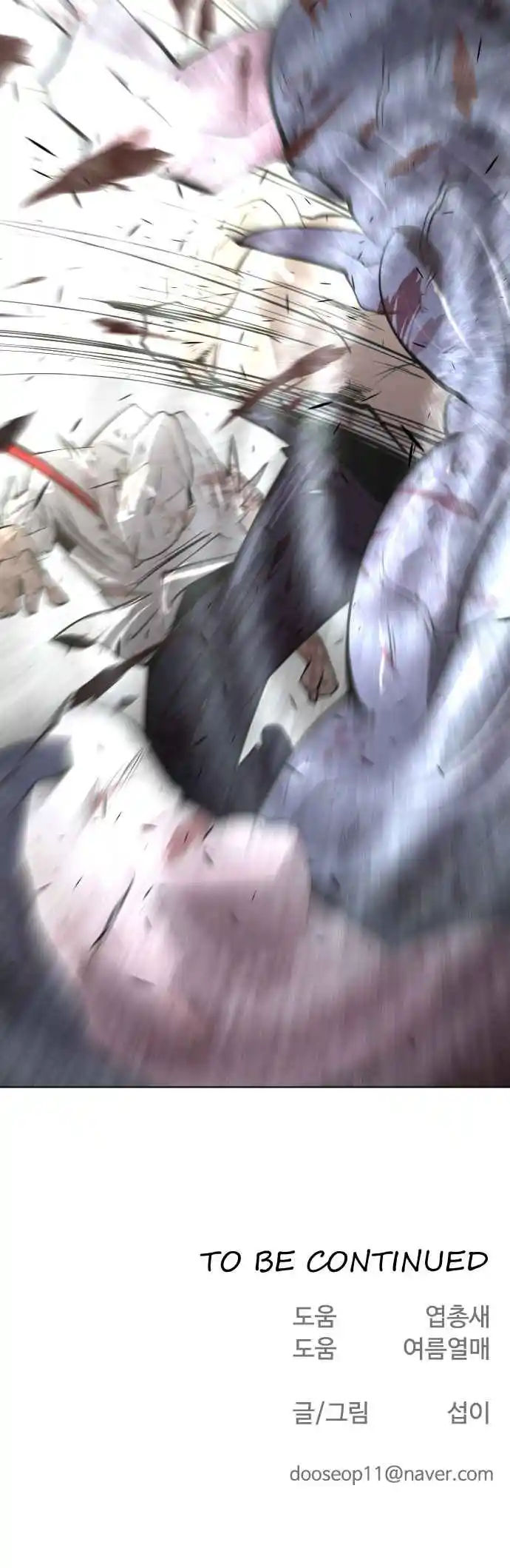 Read The Superhuman Era Português Manga Online