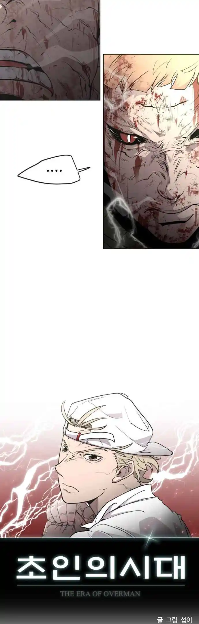 Read The Superhuman Era Português Manga Online