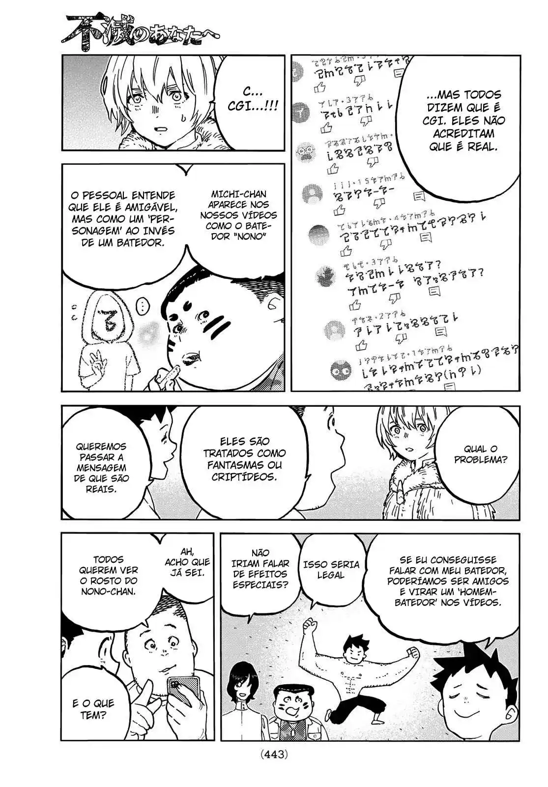 Read To Your Eternity Português Manga Online