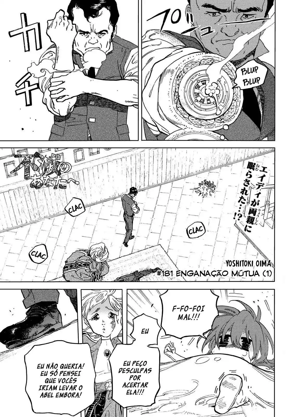 Read To Your Eternity Português Manga Online