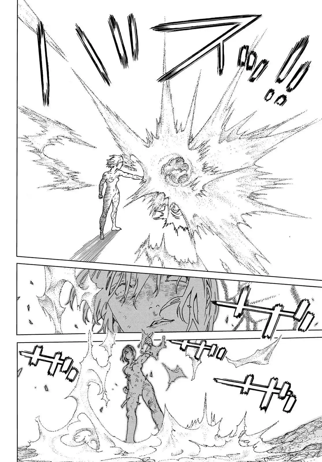 Read To Your Eternity Português Manga Online