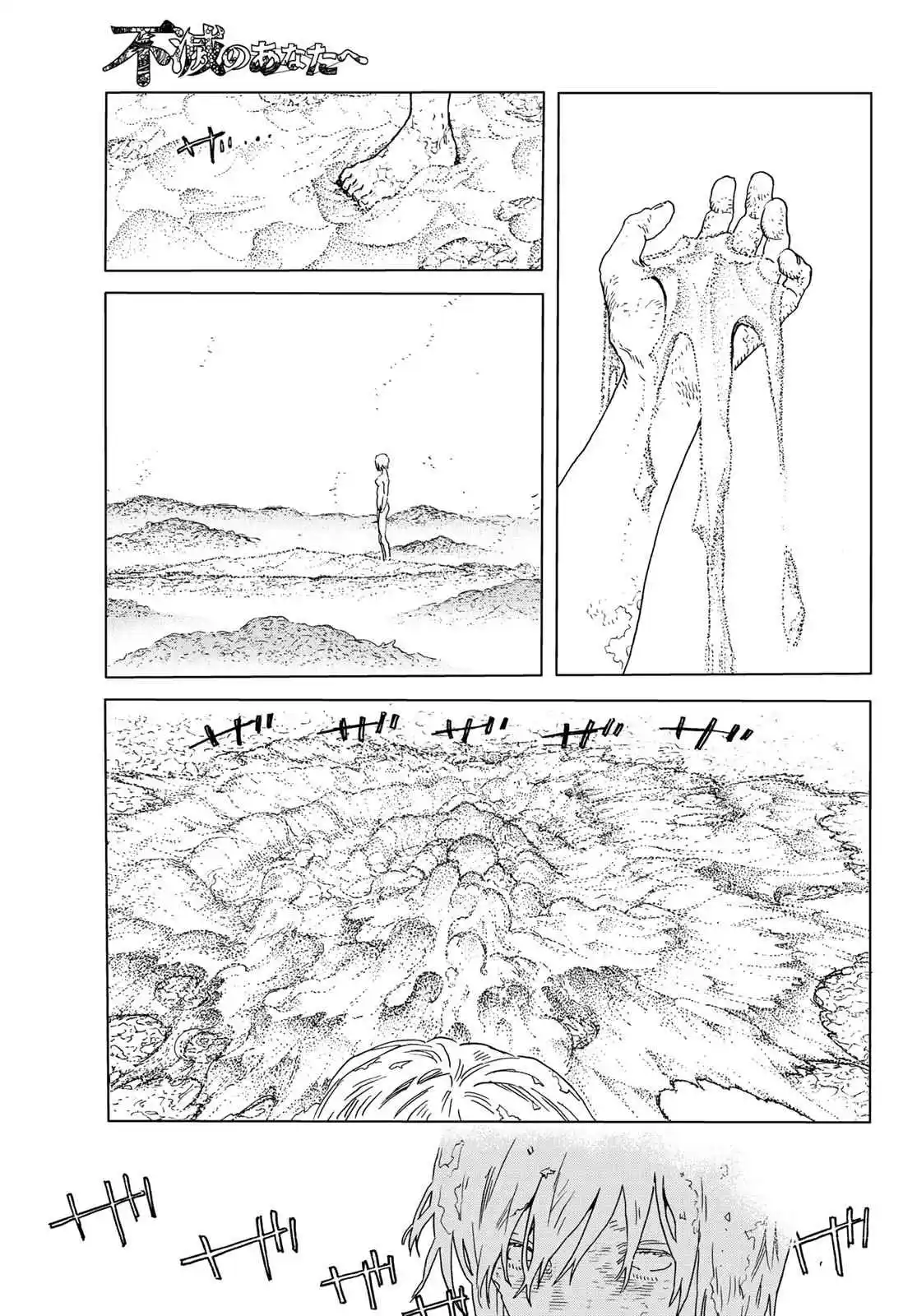 Read To Your Eternity Português Manga Online