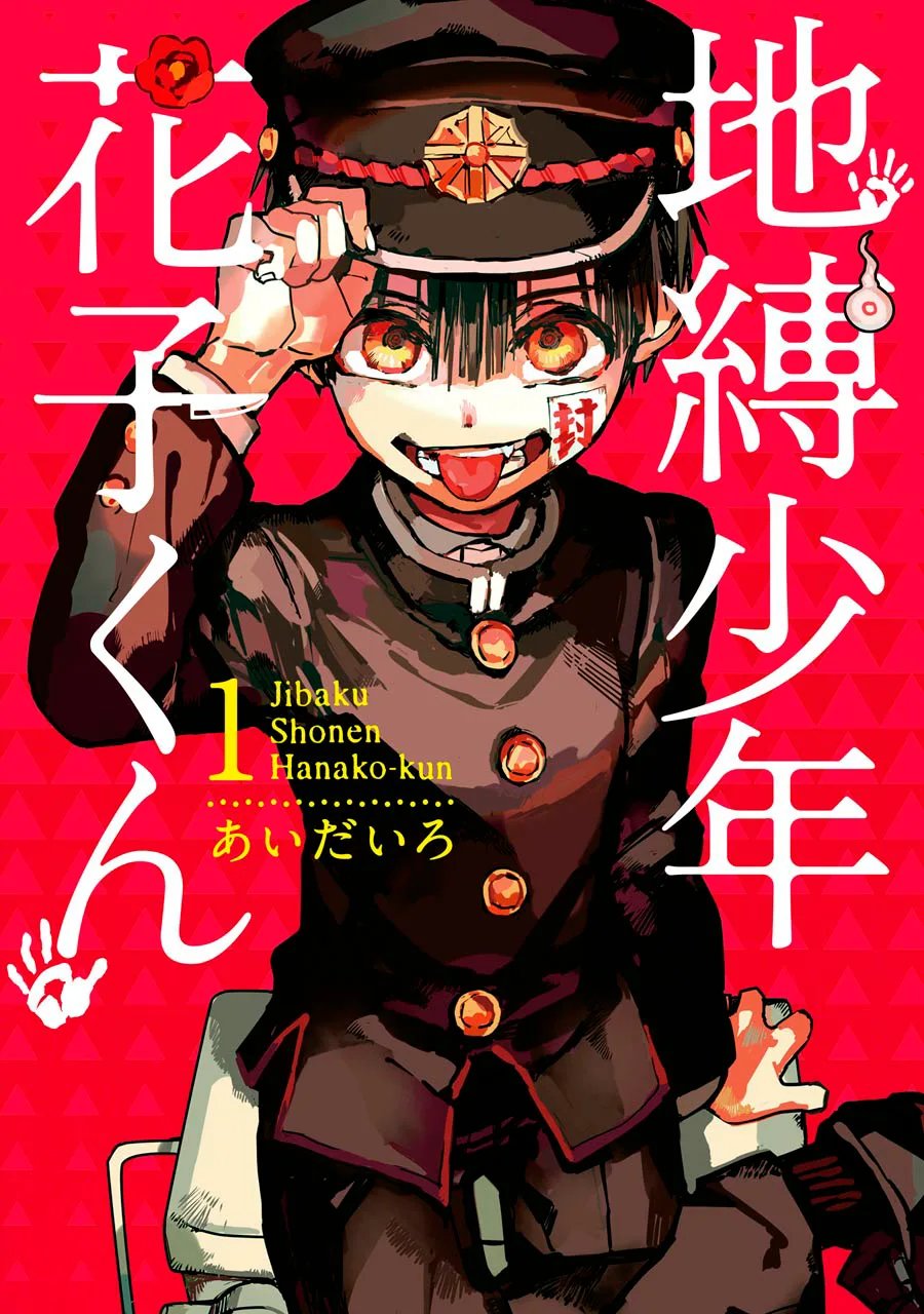 Read Toilet-bound Hanako-kun Português Manga Online