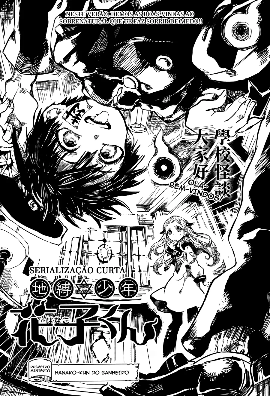 Read Toilet-bound Hanako-kun Português Manga Online