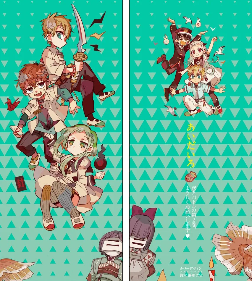 Read Toilet-bound Hanako-kun Português Manga Online