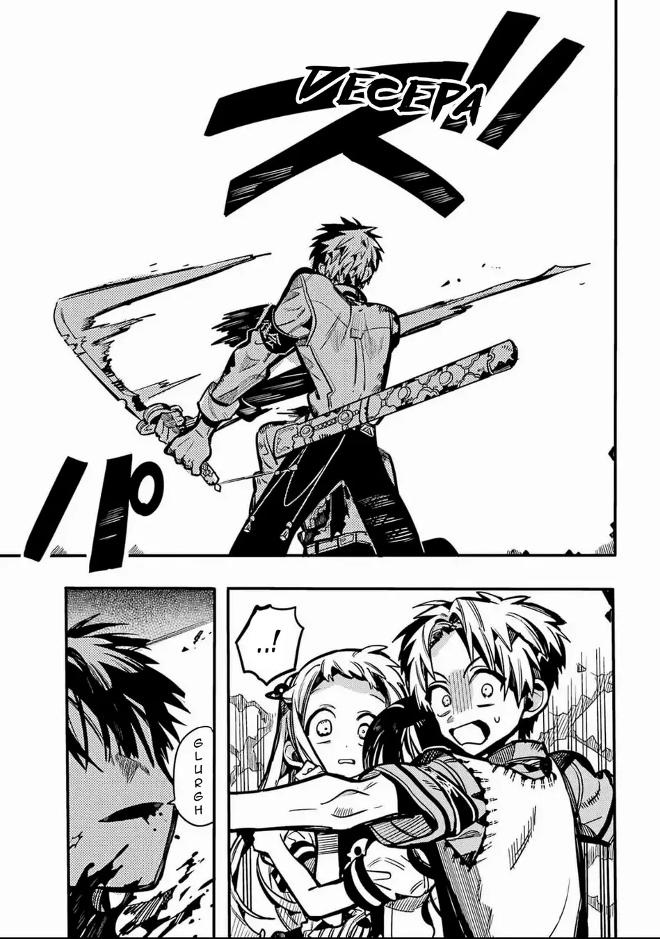 Read Toilet-bound Hanako-kun Português Manga Online