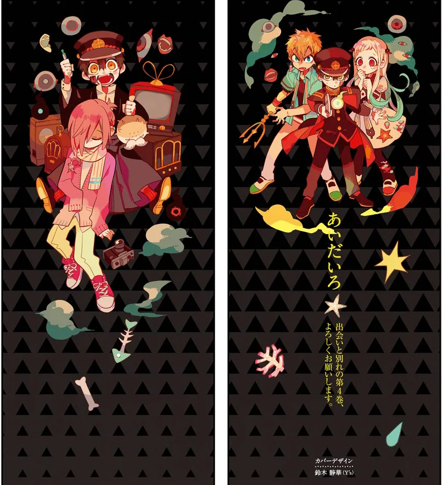 Read Toilet-bound Hanako-kun Português Manga Online