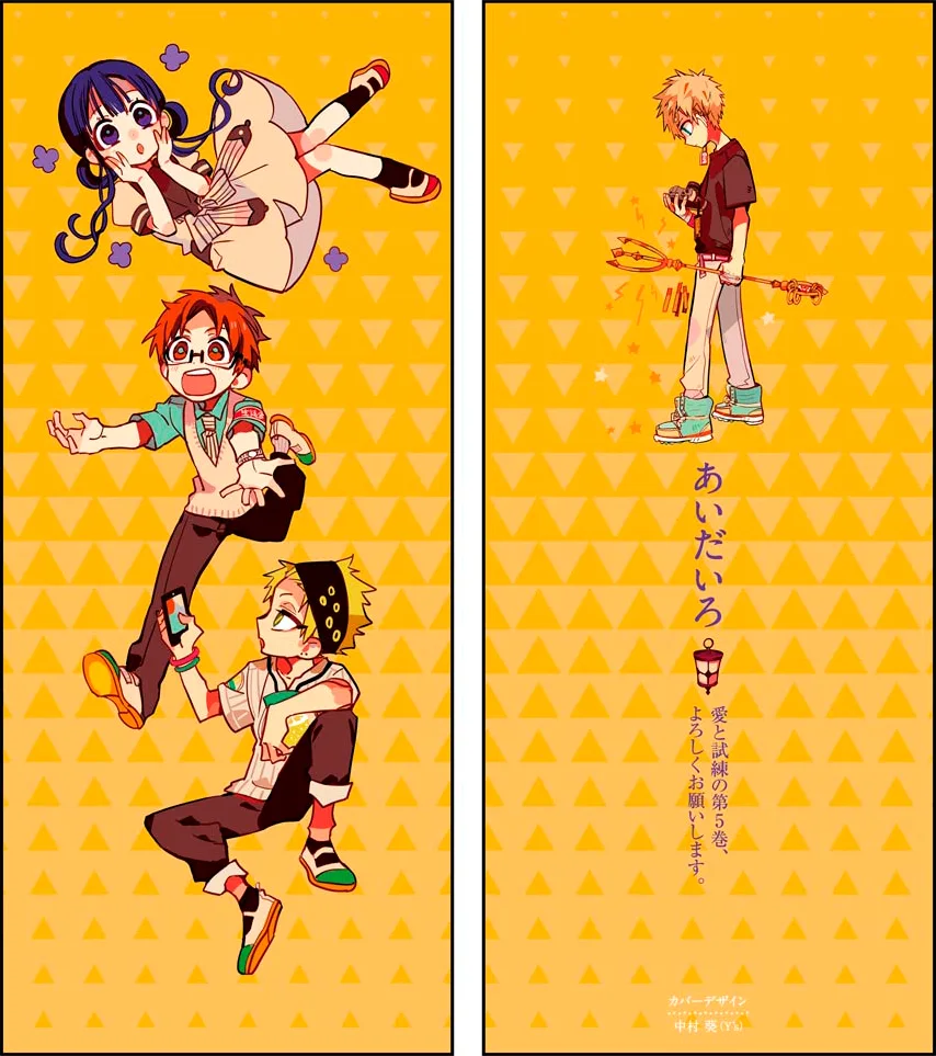 Read Toilet-bound Hanako-kun Português Manga Online