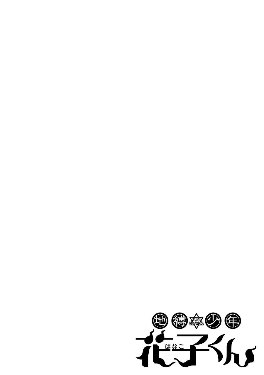 Read Toilet-bound Hanako-kun Português Manga Online