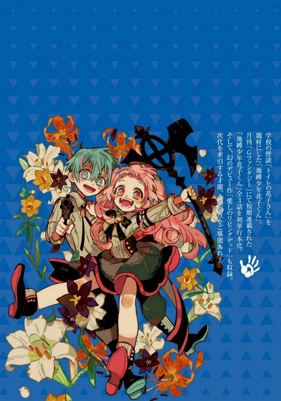 Read Toilet-bound Hanako-kun Português Manga Online