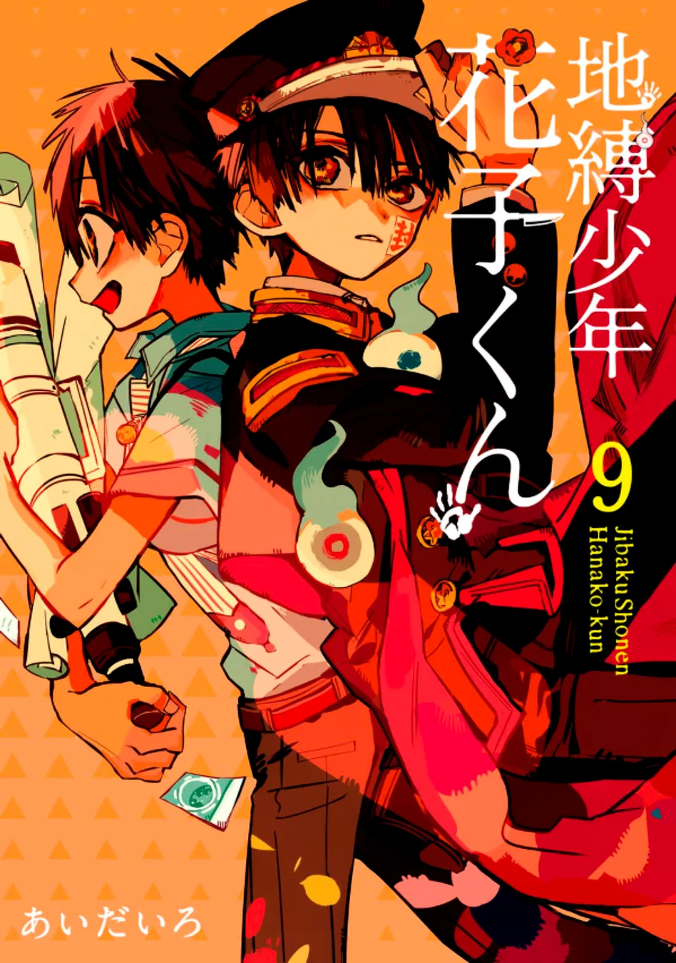 Read Toilet-bound Hanako-kun Português Manga Online