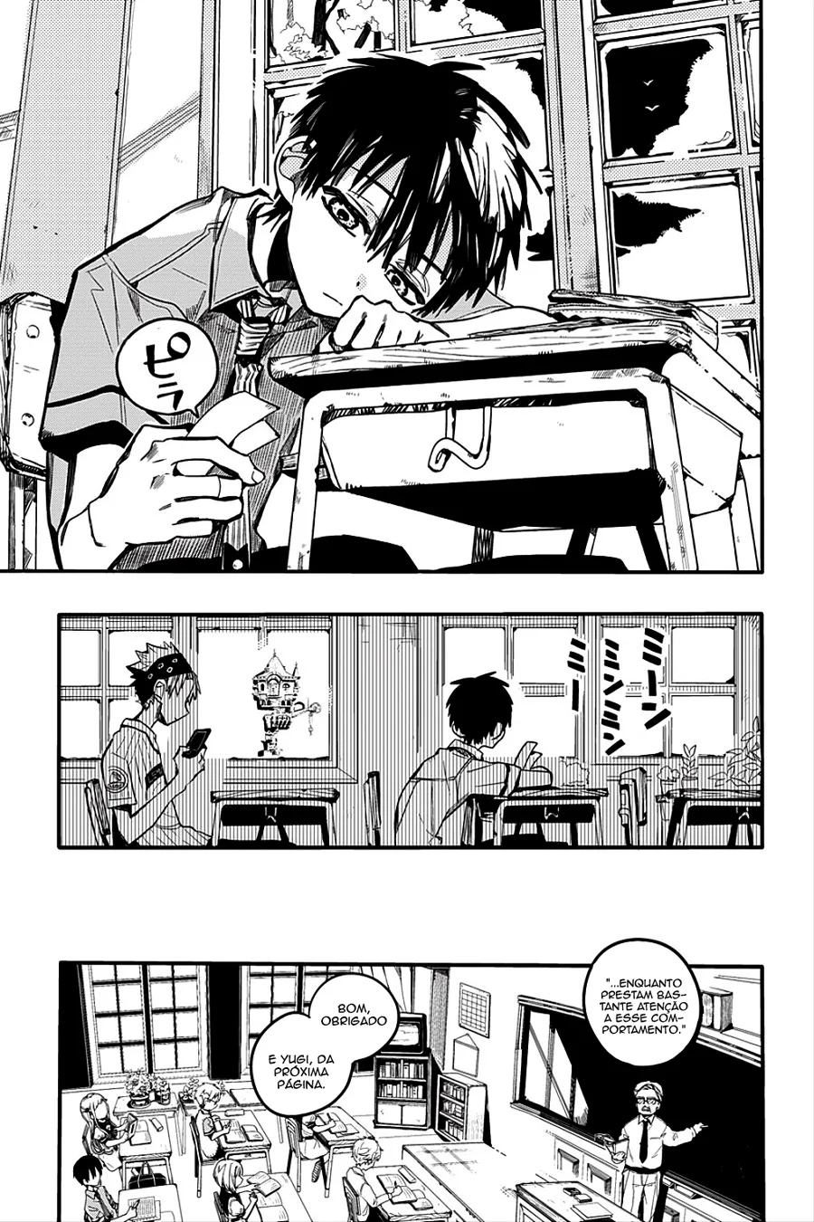 Read Toilet-bound Hanako-kun Português Manga Online