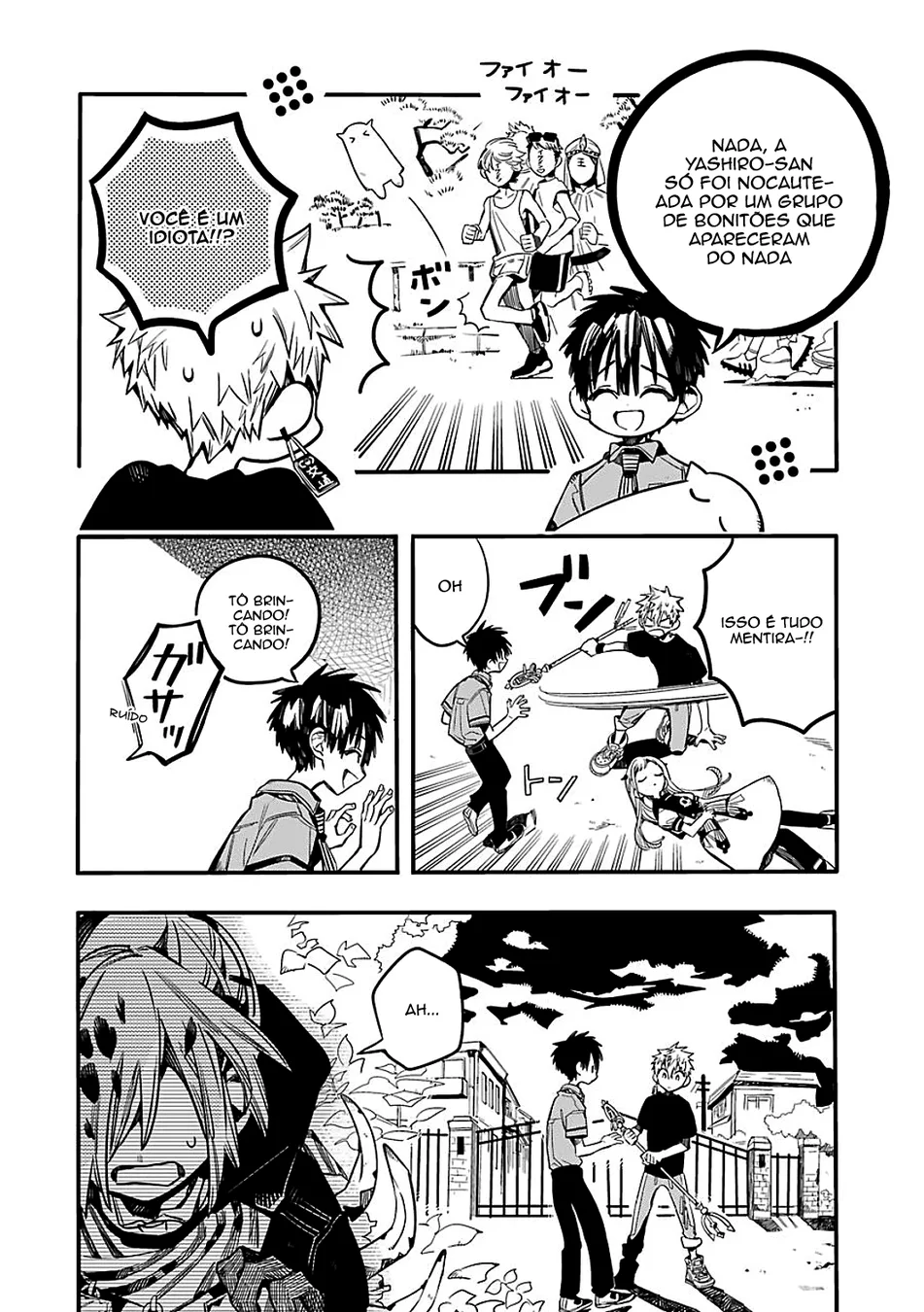 Read Toilet-bound Hanako-kun Português Manga Online